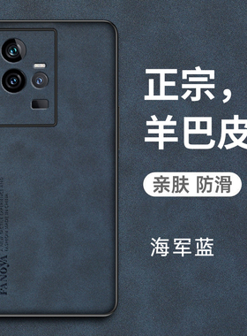 适用vivoiqoo11手机壳iqoo11pro保护皮套vivo全包防摔V2243A硅胶软壳2254磨砂外壳iq0011爱酷por男女icoo个性