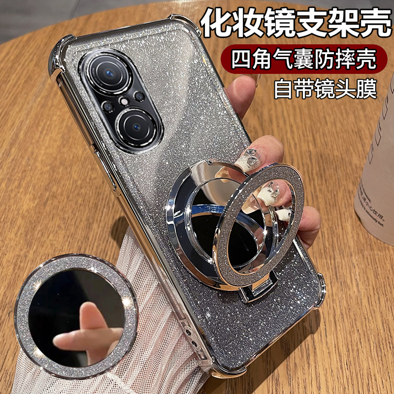 适用华为荣耀50se手机壳JLH一AN00透明保护硅胶套honor全包防摔软壳JLHAN超薄es男女JLHANOO新款高级感带支架