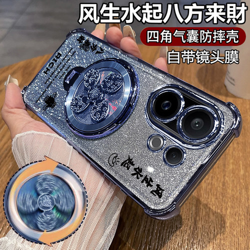 四角气囊防摔◆旋转风生水起支架◆带镜头膜
