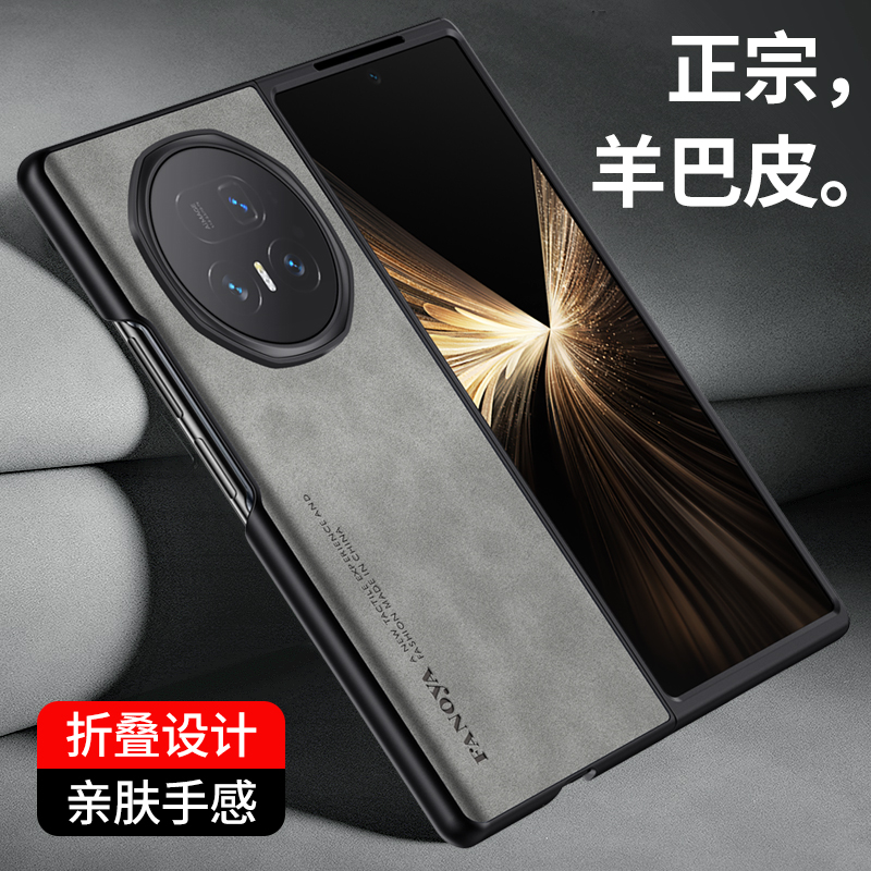 正宗羊巴皮◆亲肤防滑◆折叠全包◆耐脏水洗