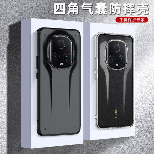 荣耀magic5至臻版气囊防摔手机壳