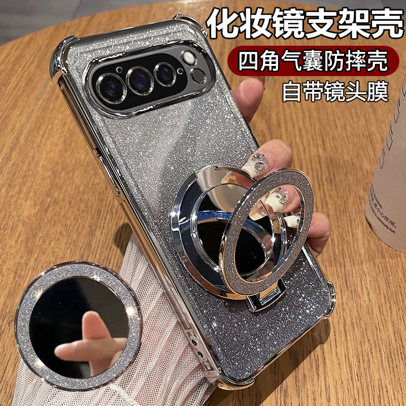 闪粉电镀◆化妆镜支架◆带镜头膜◆裸机手感