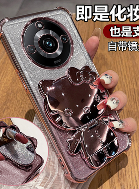 适用真我11pro十手机壳realme11por透明RMX3740保护硅胶套3770全包防摔软壳3751可爱女加oppo卡通带支架镜子