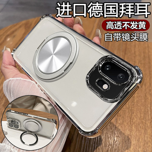 适用一加15t手机壳1加15t透明保护软硅胶套PLZ110自带镜头膜全包气囊防摔oneplus男女oppo新款高级感支架磁吸