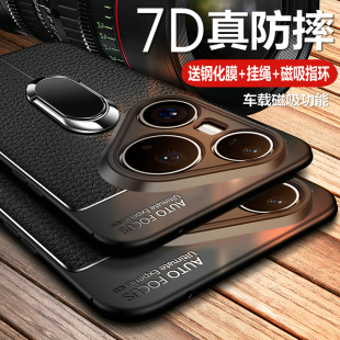 适用华为pura80pro十手机壳pure80ultra保护p80u皮套por镜头全包防摔硅胶软壳uitra磨砂男加新款高级感带支架