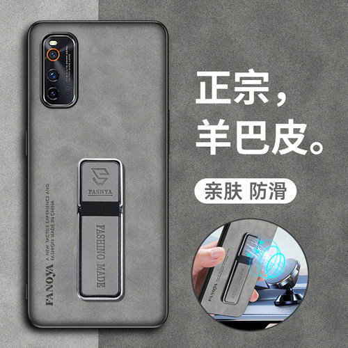 iqooz1x羊巴皮复古手机壳轻奢
