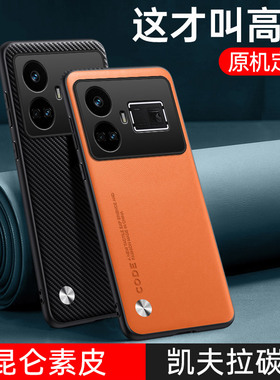 适用真我gt5手机壳realmeGT5保护皮套RMX3820镜头全包防摔5G硅胶软壳oppogt超薄55g磨砂oppo男女realme高级感