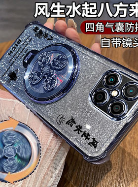 适用华为nzoneS7pro十手机壳智选zones7por+保护软硅胶套透明5g带镜头膜sp300四角全包防摔nzone加s7男女支架