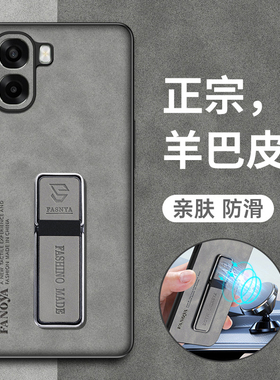 适用oppoa6v手机壳oppoa6c保护a6v皮套a6c镜头全包防摔PLT130软硅胶opa磨砂oppo男c5g高级感v5g带支架5g磁吸