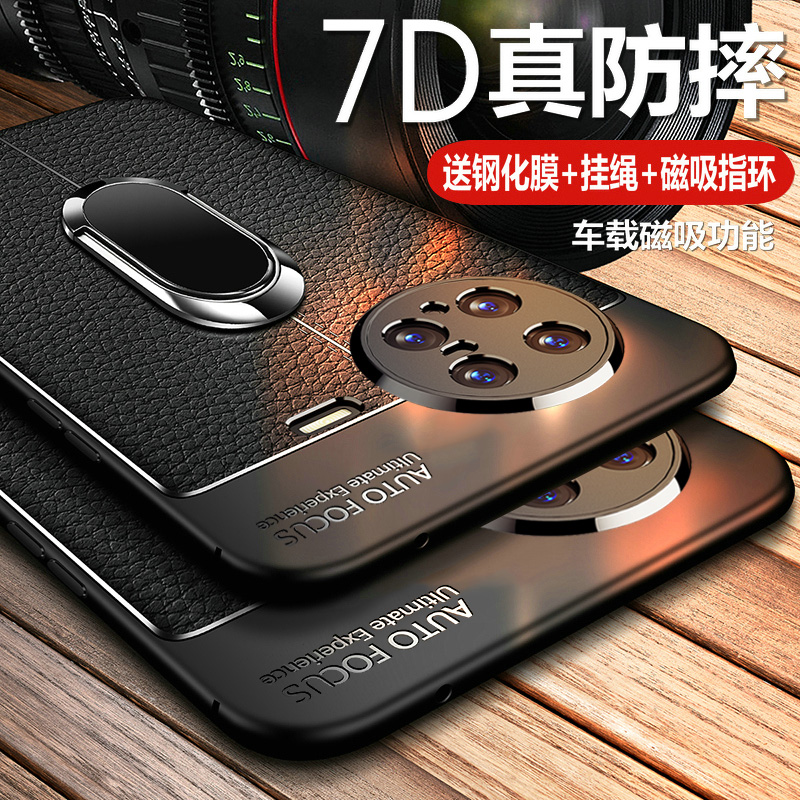 vivoXNote硅胶商务保护壳皮纹