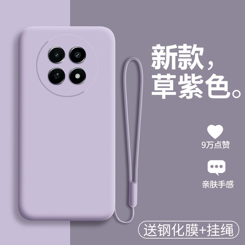 全新官方升级 同款配色 液态硅胶 裸机手感