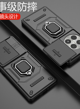 适用一加ace3pro手机壳1加aec3por保护硅胶套PJX110镜头全包气囊防摔oppo磨砂软oneplusace硬壳男女十磁吸带