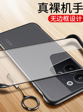 适用opporeno9手机壳reno9pro透明oppo保护硅胶套5G超薄软oppreno硬壳reon防摔opopreno外壳十por男女95g无边