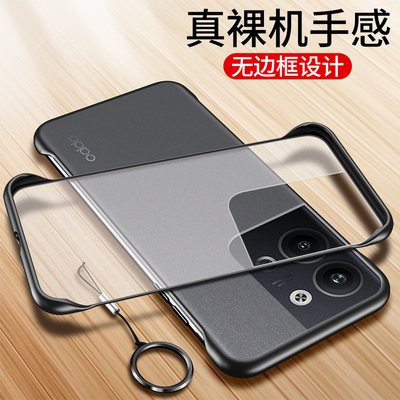 opporeno9透明简约手机壳无边框