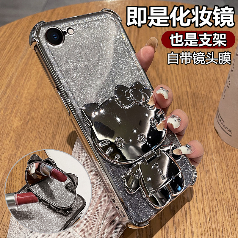 苹果se4闪粉kt猫化妆镜手机壳