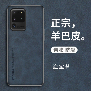 适用三星S20ultra手机壳S20uitra保护皮套5G全包边防摔G9880硅胶软壳s磨砂smg超薄外壳u男女官方十galaxy原装