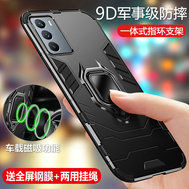 军事防摔 软硬结合 车载指环 送钢化膜+挂绳
