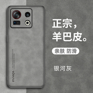 适用努比亚Z40spro手机壳nubiaz40S pro保护皮套nubia中兴全包防摔spor硅胶软壳磨砂超薄男女NX702J外壳简约