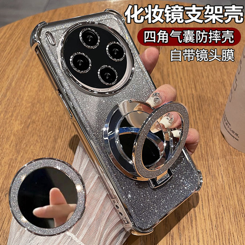 闪粉电镀◆化妆镜支架◆带镜头膜◆裸机手感