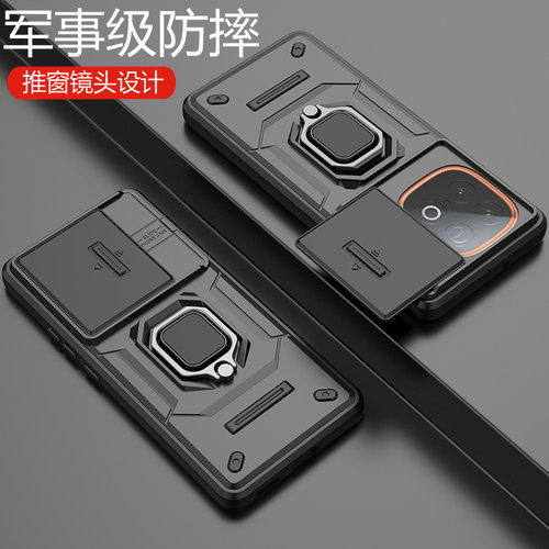 推拉镜头全包 军事防摔 软硬结合 车载指环