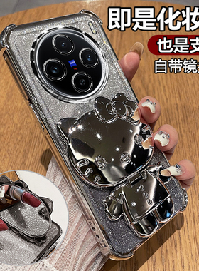 适用vivoX100手机壳vivo透明X100s保护硅胶套spro镜头全包vivix气囊防摔vox软壳vovix女pro新款高级感带支架