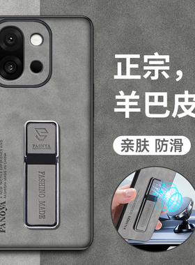 适用一加13t手机壳1加13t羊巴皮保护套PKX110镜头全包防摔硅胶软oneplus超薄磨砂男女十oppo高级感带支架磁吸