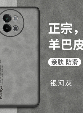 适用vivoS18e手机壳vivo保护S18e皮套5G镜头全包防摔V2334A硅胶软壳vovis超薄磨砂viovs男女vovos步步高vivis