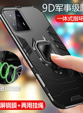 小米MIX4硅胶欧美保护壳气囊防摔