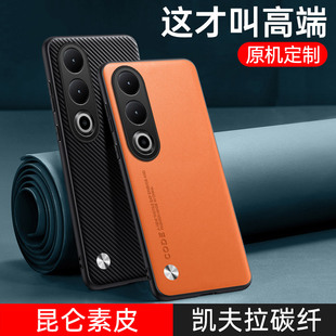 适用oppoA3x手机壳oppo保护A3x皮套5G全包防摔PKD130硅胶软壳opa超薄磨砂0pp0男女oppopkd素皮x5g高级感真皮