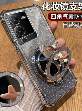 适用vivoS15手机壳vivo透明S15pro保护硅胶套全包防摔软vos超薄vovis男女高颜值2024新款高级感曲面屏带支架