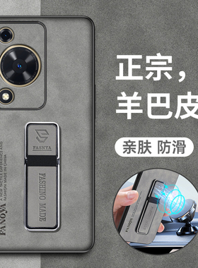 适用华为畅享70手机壳畅想70S保护皮套FGD一AL00镜头全包防摔GFY硅胶软壳ALOO磨砂超薄FGDAL享畅男女GFYAL带