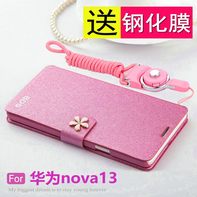 华为nova13蚕丝翻盖皮套带挂绳