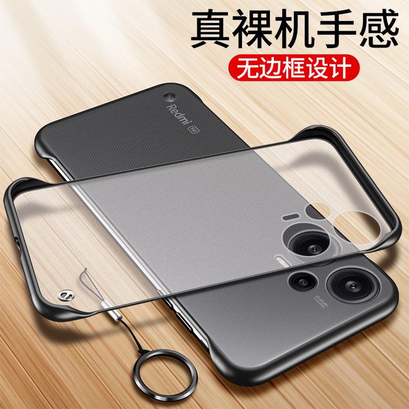 红米note12turbo无边框手机壳