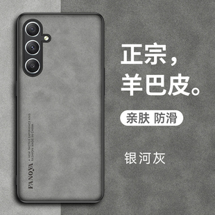 适用三星A55手机壳A55 保护A5560皮套galaxy全包防摔硅胶软壳samsung超薄磨砂galaxya男女a555g高端samsu 5G版