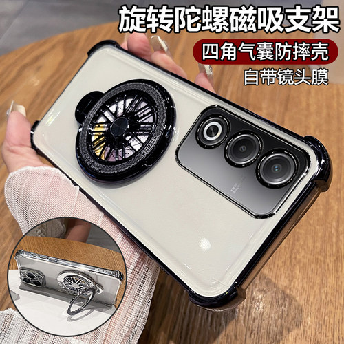 oppoA3活力版硅胶陀螺支架手机壳