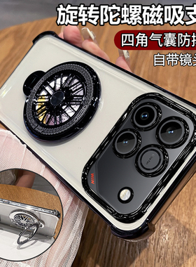 适用华为荣耀win手机壳winRT透明保护软硅胶套AAP一AN00带镜头膜AAK四角全包气囊防摔rt男女wln新款wlnrt支架