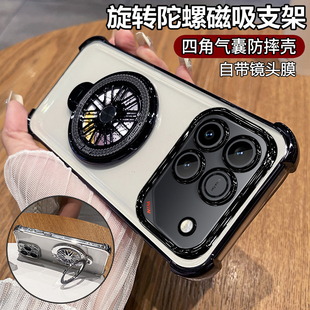 适用华为荣耀win手机壳winRT透明保护软硅胶套AAP一AN00带镜头膜AAK四角全包气囊防摔rt男女wln新款wlnrt支架