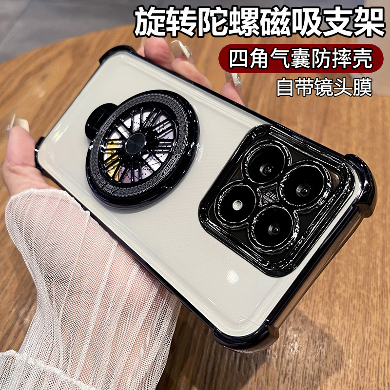 小米14Tpro硅胶陀螺支架手机壳