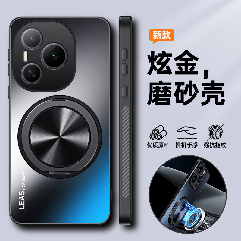 荣耀power炫金AG磨砂磁吸支架壳