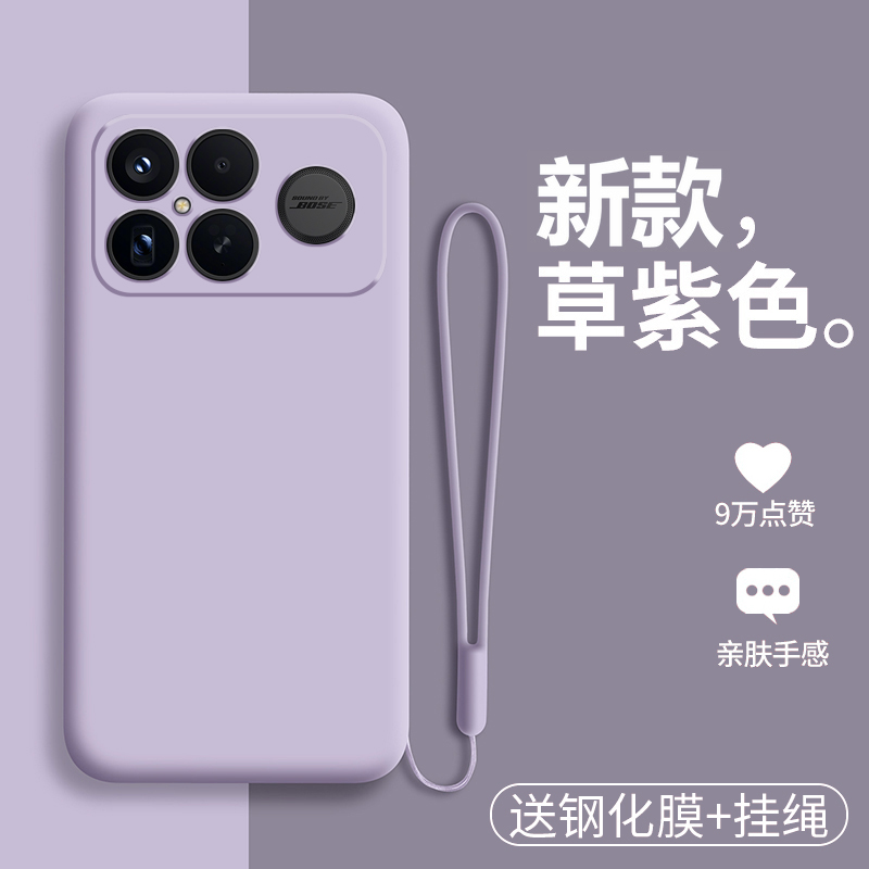 全新官方升级 同款配色 液态硅胶 裸机手感