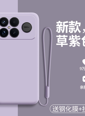 适用小米pocof8pro手机壳poco f8ultra液态硅胶保护套5g镜头全包防摔软壳磨砂海外国际版男女新款简约高级感