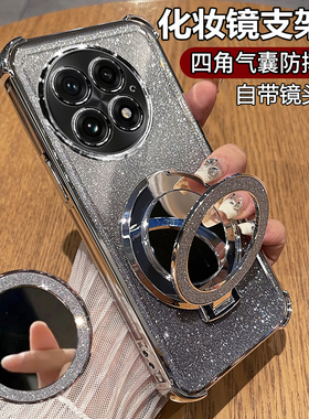 适用一加13手机壳1加13透明保护硅胶套PJZ110镜头全包防摔oneplus软壳oppo超薄十三男女新款高级感原装带支架