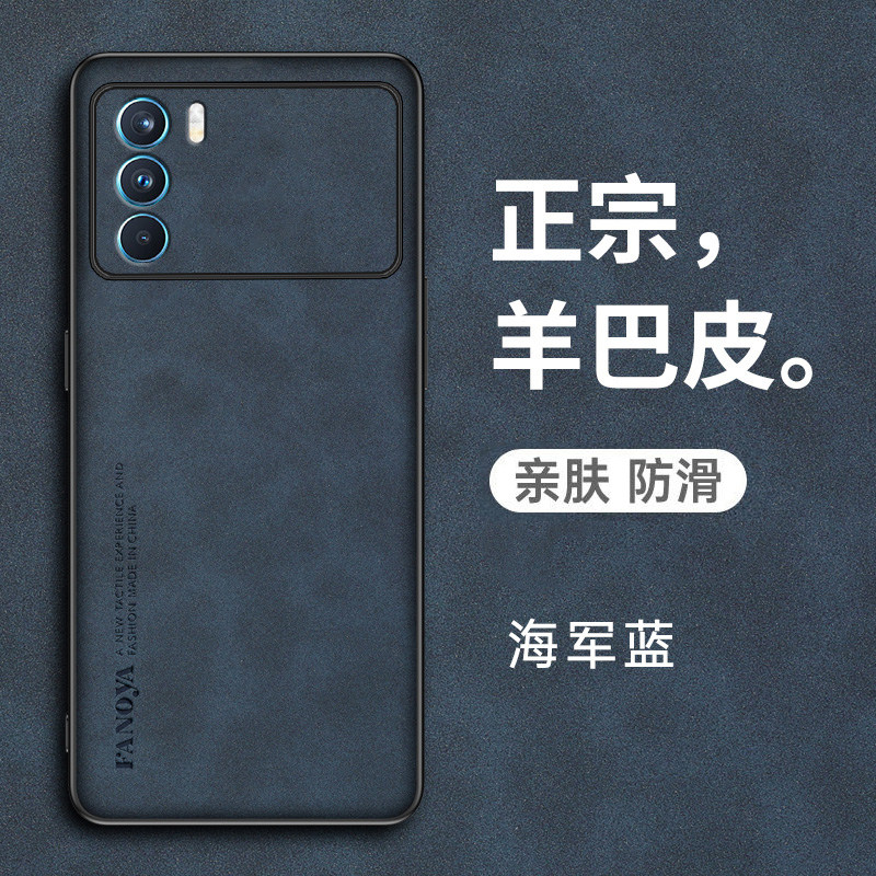 oppoK9pro羊巴皮复古手机壳轻奢