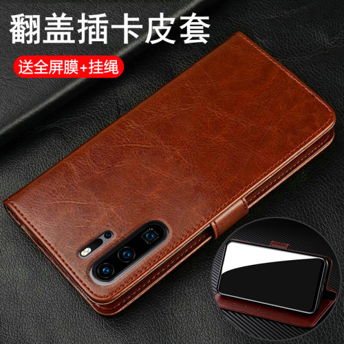 高端皮质◆翻盖插卡◆双面保护◆孔位精准