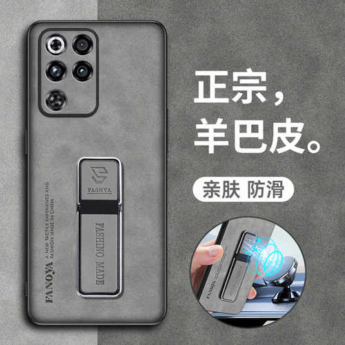 正宗羊巴皮◆亲肤防滑◆镜头全包◆耐脏水洗