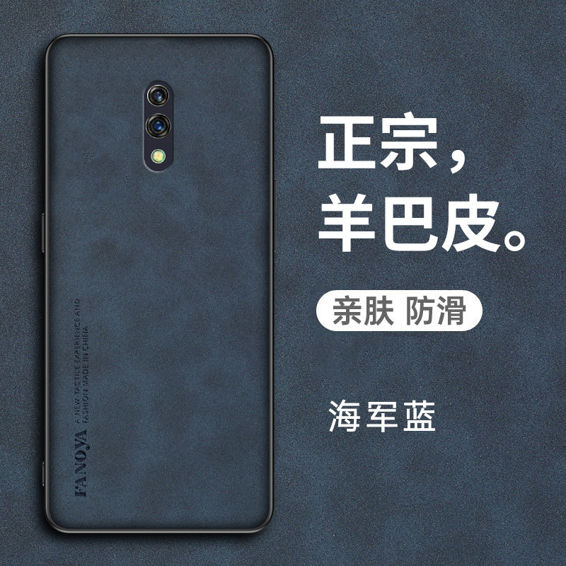 oppoK3羊巴皮复古手机壳轻奢