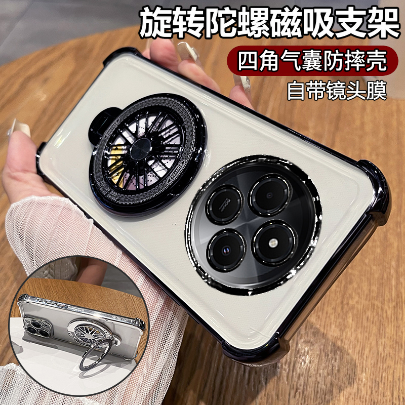 适用于红米14R手机壳小米redmi14C透明5g保护硅胶套全包防摔r14软壳十四r海外版c14男c5g女2411drn47c新款r5g