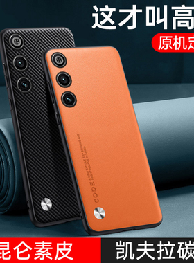 适用努比亚红魔10air手机壳nubia10ari素皮保护套凯夫拉NX779J全包镜头防摔硅胶软壳超薄redmagic男新款真皮