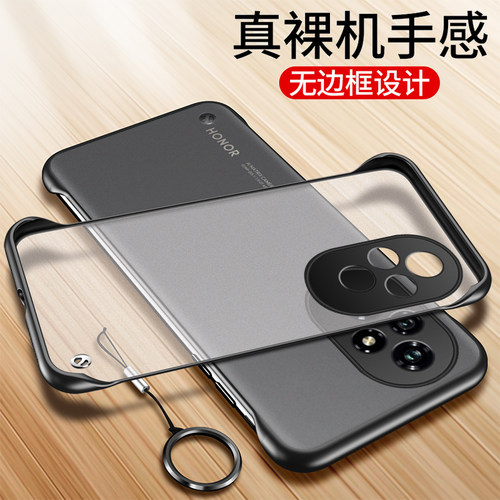 荣耀200亚克力超薄手机壳无边框