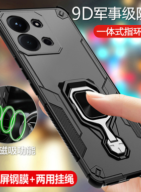 适用红米15R手机壳小米redmi15C保护5g硅胶套25082RNC1C镜头全包气囊防摔硬壳c5g磨砂男女r5g新款带支架磁吸